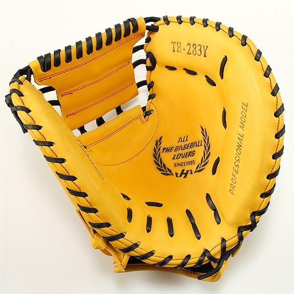 ハタケヤマ（HATAKEYAMA） 3連休も毎日出荷 交換無料交換無料 ソフト