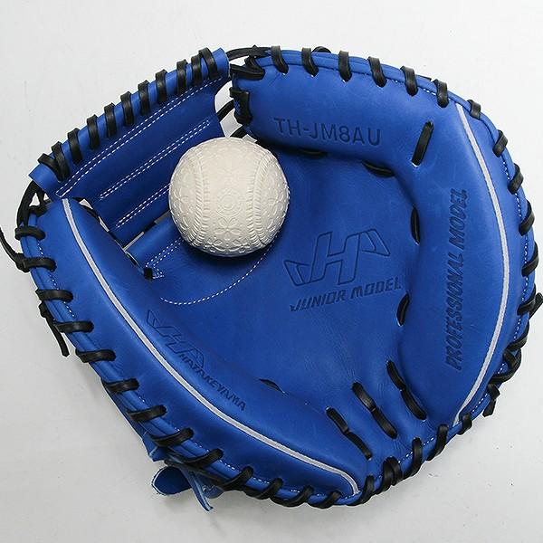 ハタケヤマ（HATAKEYAMA） 交換無料 野球 少年軟式 キャッチャーミット