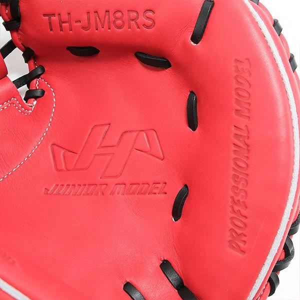 ハタケヤマ（HATAKEYAMA） 交換無料 野球 少年軟式 キャッチャーミット