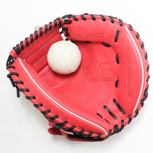 ハタケヤマ（HATAKEYAMA） 交換無料 野球 少年軟式 キャッチャーミット