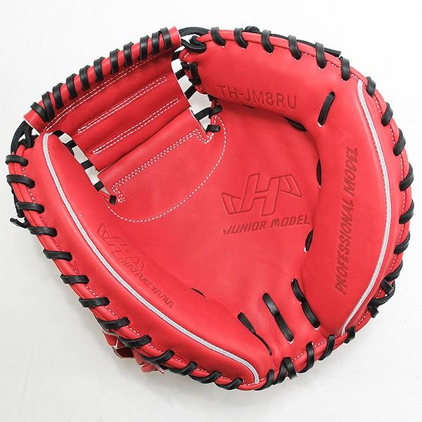 ハタケヤマ　軟式野球用キャッチャーミット ハタケヤマ（HATAKEYAMA） 交換無料 野球 少年軟式 キャッチャーミット