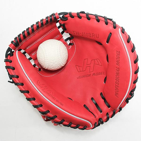 HATAKEYAMA ハタケヤマ 少年野球 軟式 キャッチャーミット RED ハタケヤマ（HATAKEYAMA） 交換無料 野球 少年軟式 キャッチャーミット