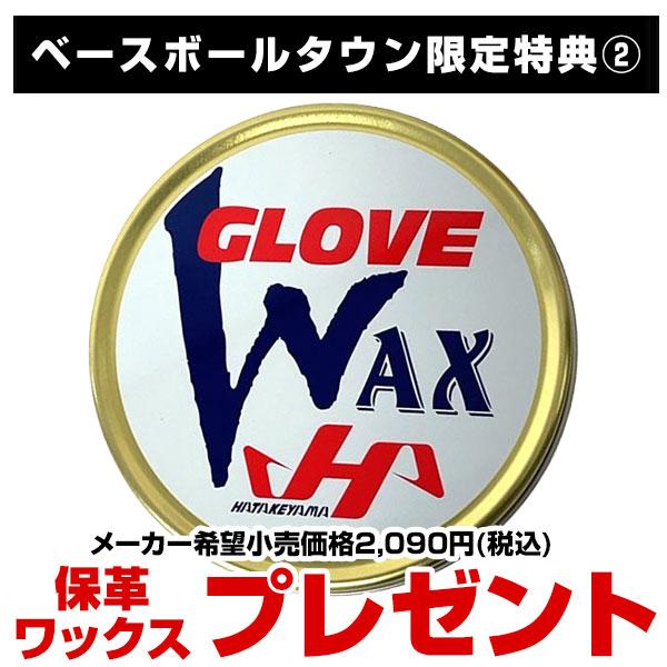 3大特典あり 交換無料 野球 キャッチャーミット 軟式 捕手用 大人 ミット 右投げ ハタケヤマ TH-Pro TH-SH19S 型付け可能(G) キャッチボール 甲斐使用モデル｜bbtown｜04