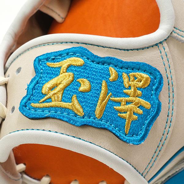 れ*す様 玉澤　外野手グローブ　軟式用 d0c6ba9790c78cd0ee5e143147cdc1