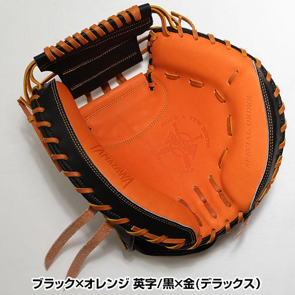 ⚠️値下げ⚠️【高校野球対応】玉澤 キャッチャーミット 大人硬式用 ⚠️値下げ⚠️【高校野球対応】玉澤 キャッチャーミット 大人硬式用