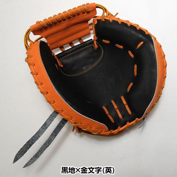 交換無料 野球 キャッチャーミット 硬式 大人 右投げ 玉澤 TAMAZAWA
