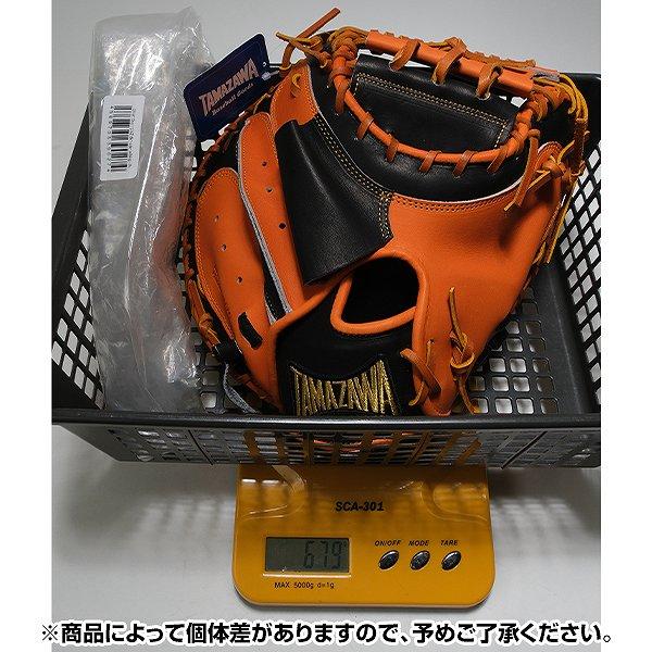交換無料 野球 キャッチャーミット 硬式 大人 右投げ 玉澤 TAMAZAWA