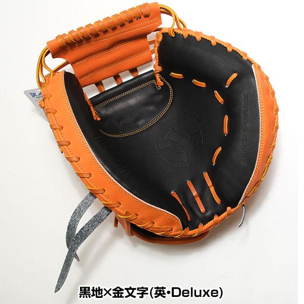 に*ん様 キャッチャーミット　硬式用　オーダー 交換無料 野球 キャッチャーミット 硬式 大人 右投げ 玉澤 TAMAZAWA