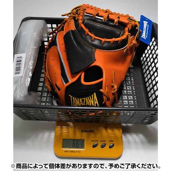 交換無料 野球 キャッチャーミット 硬式 大人 右投げ 玉澤 TAMAZAWA