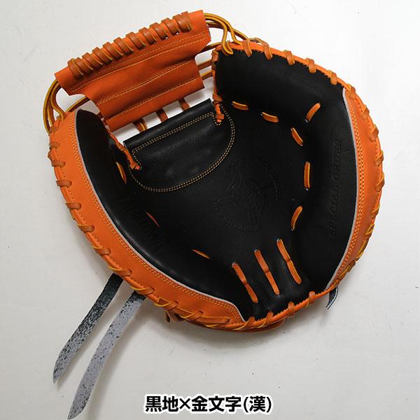 交換無料 野球 キャッチャーミット 硬式 大人 右投げ 玉澤 TAMAZAWA