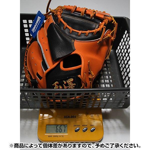 交換無料 野球 キャッチャーミット 硬式 大人 右投げ 玉澤 TAMAZAWA