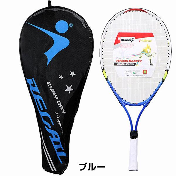 ヨネックス　テニスラケット　と　 ボール入れ　　小学生 テニスラケット2本セット ジュニア キッズ 子供向け ケース＆ボール