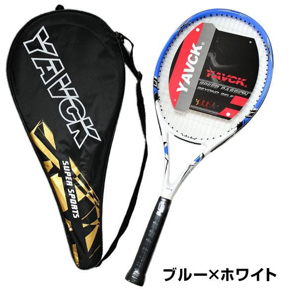 硬式テニスラケット ケース付き 初心者〜中級者向け 27インチ 大人