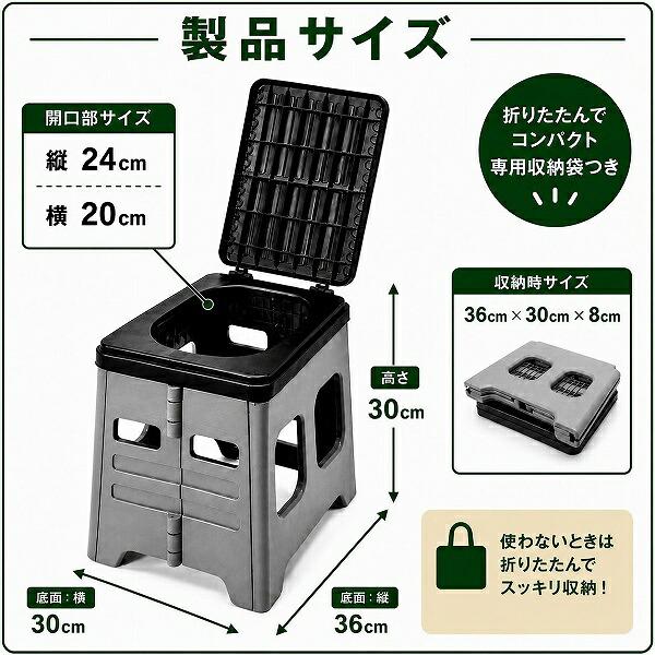非常用簡易トイレ ポータブルトイレ 折りたたみ式 耐荷重150kg 1台4役 トイレ イス 踏み台 ゴミ箱 非常用 災害 緊急用 断水 車中泊 キャンプ アウトドア |  | 10
