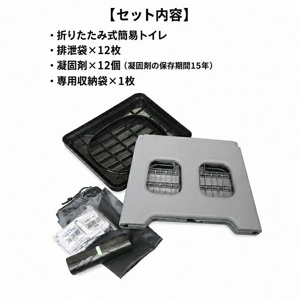非常用簡易トイレ ポータブルトイレ 折りたたみ式 耐荷重150kg 1台4役 トイレ イス 踏み台 ゴミ箱 非常用 災害 緊急用 断水 車中泊 キャンプ アウトドア |  | 11