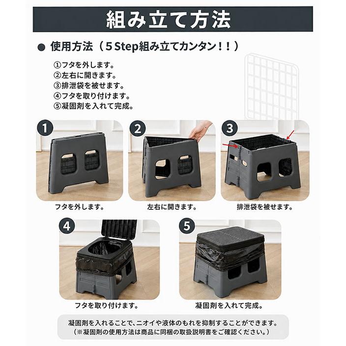 非常用簡易トイレ ポータブルトイレ 折りたたみ式 耐荷重150kg 1台4役 トイレ イス 踏み台 ゴミ箱 非常用 災害 緊急用 断水 車中泊 キャンプ アウトドア |  | 12