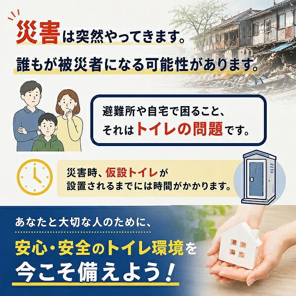 非常用簡易トイレ ポータブルトイレ 折りたたみ式 耐荷重150kg 1台4役 トイレ イス 踏み台 ゴミ箱 非常用 災害 緊急用 断水 車中泊 キャンプ アウトドア |  | 01