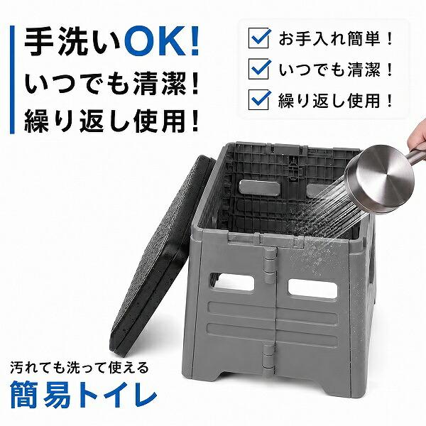 非常用簡易トイレ ポータブルトイレ 折りたたみ式 耐荷重150kg 1台4役 トイレ イス 踏み台 ゴミ箱 非常用 災害 緊急用 断水 車中泊 キャンプ アウトドア |  | 06