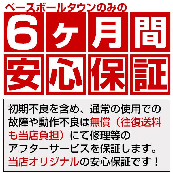 当店限定6ヶ月保証 SSK テクニカルピッチ 軟式M号 投球測定トレーニングボール TP002M｜bbtown｜06