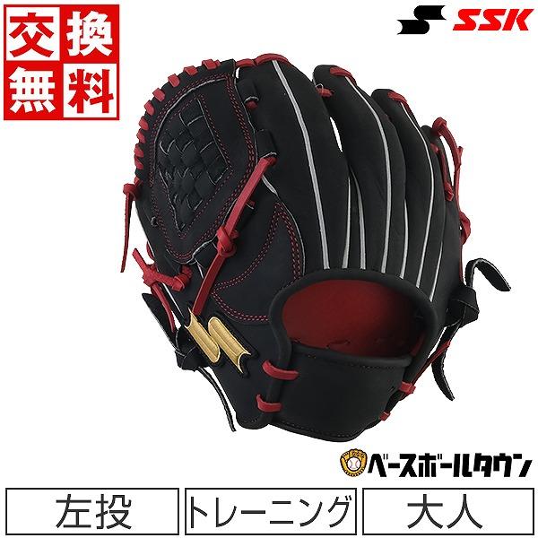 エスエスケイ（SSK） 交換無料 野球 グローブ トレーニング用グラブ