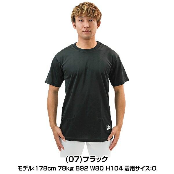 レワード REWARD ベースボールTシャツ 大人 半袖 丸首 ローネック T
