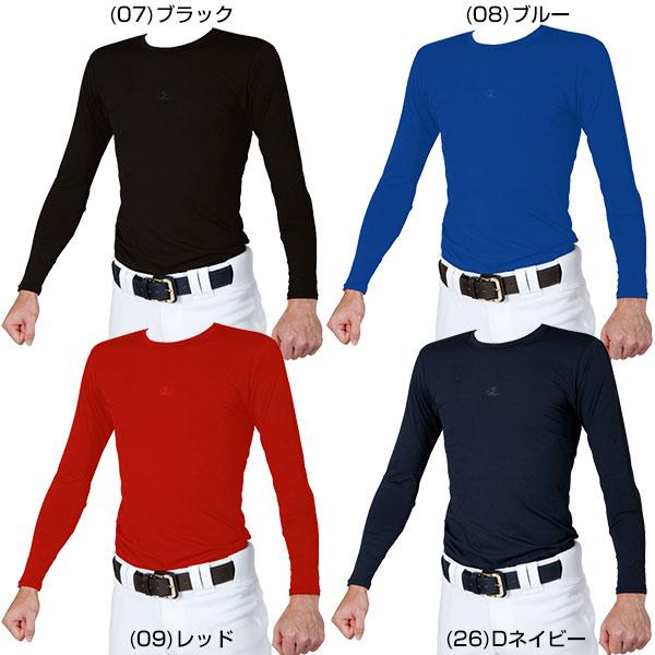 部室整理 野球部アンダーシャツ 複数枚セット 40枚程 部室整理 野球部アンダーシャツ 複数枚セット 40枚程