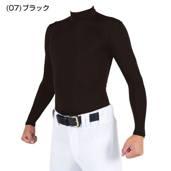 野球 アンダーシャツ 長袖 ハイネック フィット レワード スリムスキンアンダーシャツ TS151 アンダーシャツ名入れ有料可(U) | TS | 02