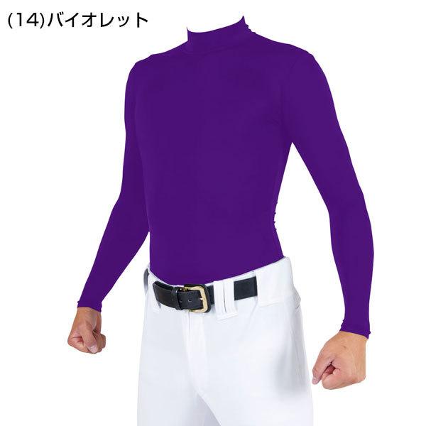 野球 アンダーシャツ 長袖 ハイネック フィット レワード スリムスキンアンダーシャツ TS151 アンダーシャツ名入れ有料可(U) | TS | 06