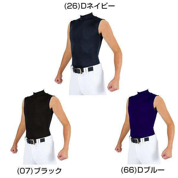 TS 野球 アンダーシャツ 夏用 ノースリーブ ハイネック フィット