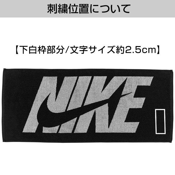 NIKE（ナイキ） 文字刺繍入り ジャガード ミディアム 35×80cm TW2000
