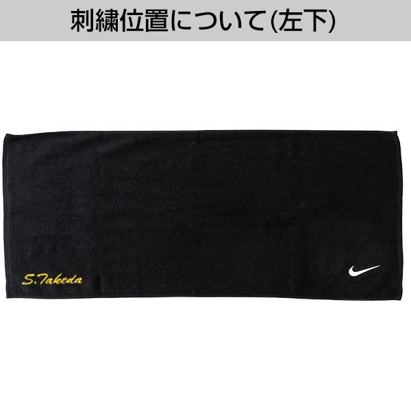 NIKE（ナイキ） 文字刺繍入り ソリッド コア タオル ミディアム 35cm