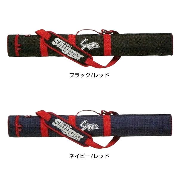 久保田スラッガー（KUBOTA SLUGGER） 野球 バットケース 2本入れ U-30