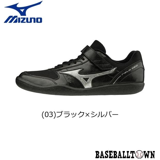 MIZUNO FIELD GEO TH ミズノ フィールドジオTH MIZUNO ミズノ フィールドジオ HJ-C U1GA204252 メンズ 陸上