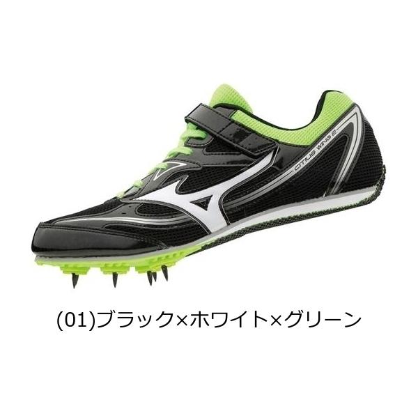 MIZUNO ミズノ シティウスウィング2 ワイド 陸上競技 男女兼用