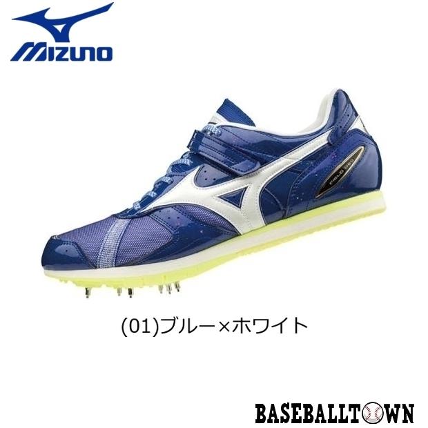 MIZUNO ミズノ FIELD GEO AJ-B フィールドジオ 24c MIZUNO ミズノ フィールドジオAJ-B 陸上競技 男女兼用 U1GA1941