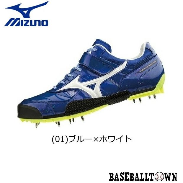 ミズノ 槍投げシューズ フィールドジオJT-BL 右投げ用 27cm やり投げ用スパイク ミズノ フィールドジオJT-C / 槍投げ