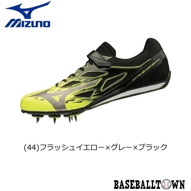 MIZUNO ミズノ シティウスウィング FX ワイド 陸上競技 男女兼用