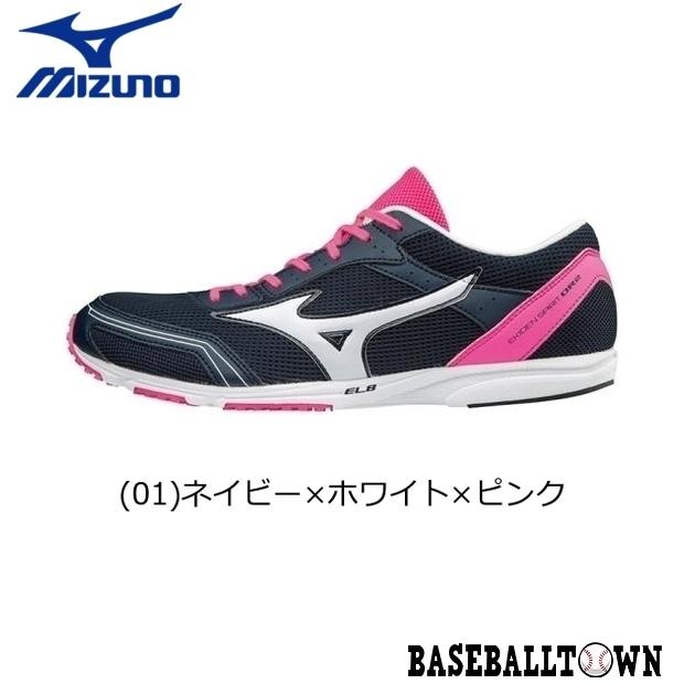 ミズノ エキデンスピリット Dr2 エキスパート 男女兼用 U1gd1840 陸上競技 シューズ 駅伝用 野球用品ベースボールタウン 通販 Paypayモール