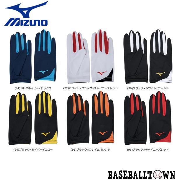 7 29 木 以降発送予定 ミズノ レーシンググローブ 男女兼用 U2my9502 陸上競技 アクセサリー 手袋