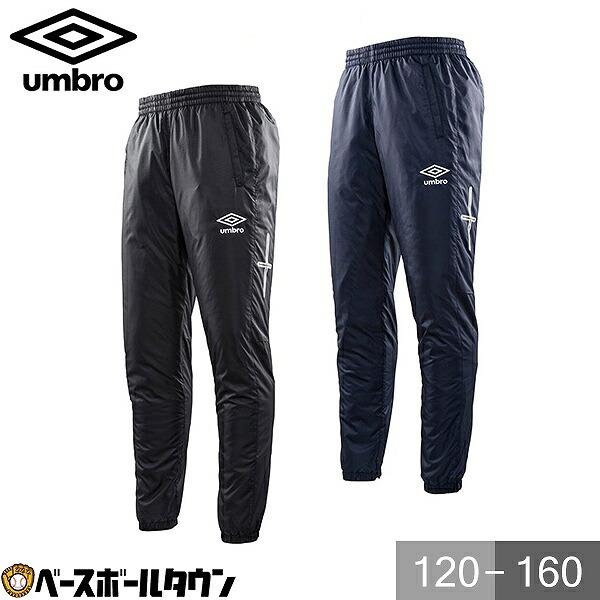 1/13(火)以降発送予定 UMBRO(アンブロ) ジュニア用インシュレーションパンツ UAA4720JP サッカー ウインドウェア | umbro
