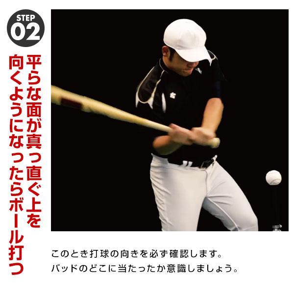 UCHIDA 4大特典あり ウチダ トレーニングバット 刀Swing 刀 UCHIDA 4大特典あり ウチダ トレーニングバット 刀Swing 刀