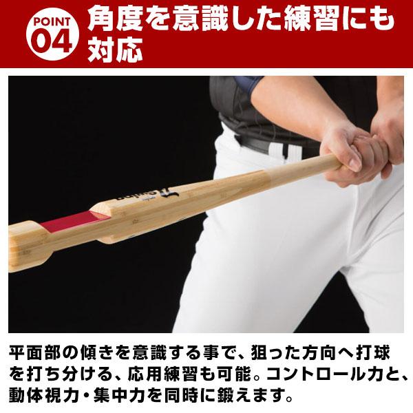 UCHIDA 4大特典あり ウチダ トレーニングバット 刀Swing 刀 UCHIDA 4大特典あり ウチダ トレーニングバット 刀Swing 刀