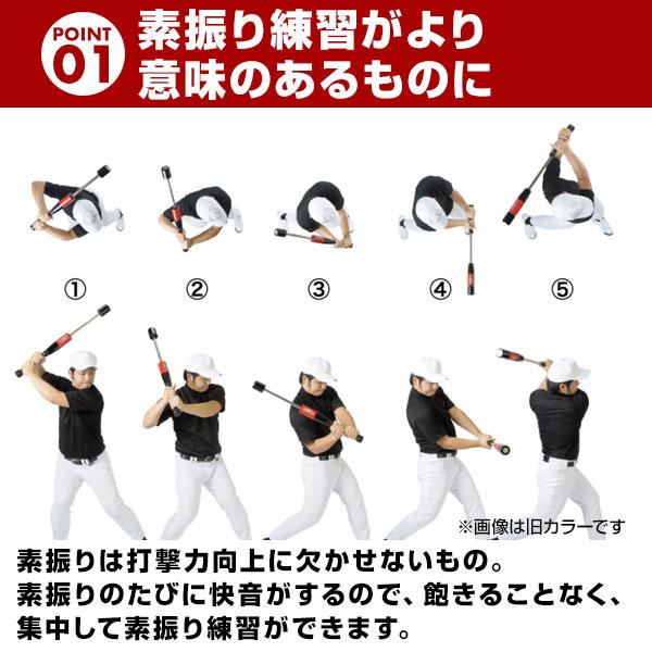 UCHIDA（ウチダ） 交換無料 トレーニングバット モンスタースラッガー