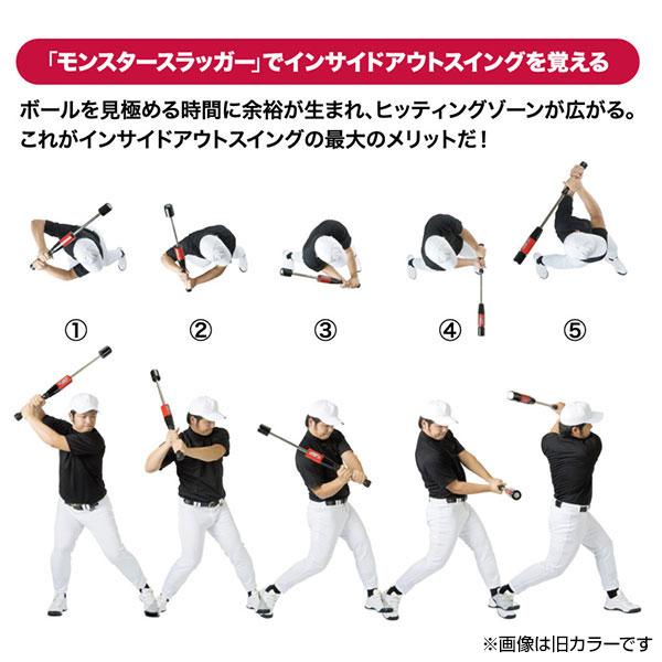 UCHIDA 交換無料 ウチダ トレーニングバット モンスター