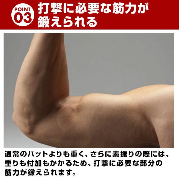 UCHIDA（ウチダ） 交換無料 トレーニングバット モンスタースラッガー