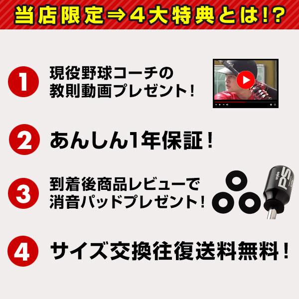 UCHIDA 4大特典あり ウチダ トレーニングバット パワー UCHIDA 4大特典あり ウチダ トレーニングバット パワー