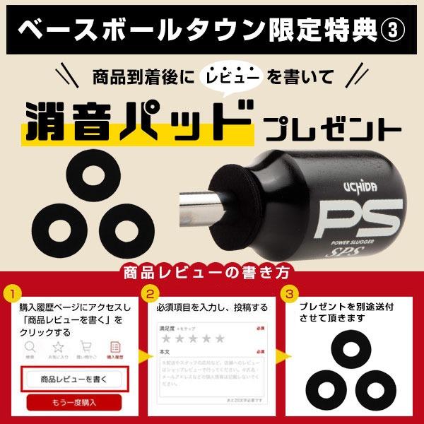 UCHIDA 4大特典あり ウチダ トレーニングバット パワー UCHIDA 4大特典あり ウチダ トレーニングバット パワー