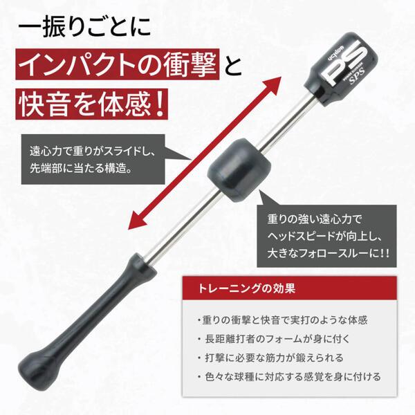UCHIDA 4大特典あり ウチダ トレーニングバット パワー UCHIDA 4大特典あり ウチダ トレーニングバット パワー
