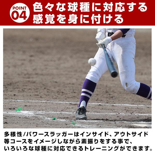 UCHIDA 4大特典あり ウチダ トレーニングバット パワー UCHIDA 4大特典あり ウチダ トレーニングバット パワー