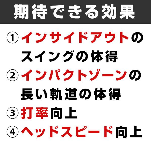 UCHIDA（ウチダ） 交換往復送料無料 トレーニングバット シュプリーム